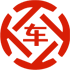 汕尾昇腾云汽车抵押贷款公司 