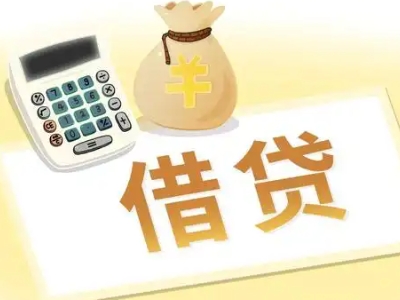 汕尾押车贷款:快速解决资金难题的便捷之道